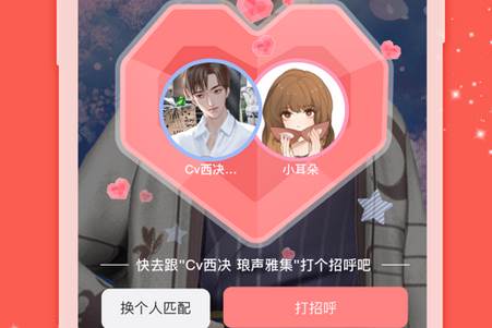 克拉克拉app软件