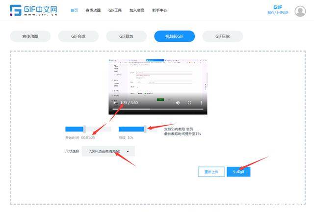 乐秀视频剪辑永久VIP会员版
