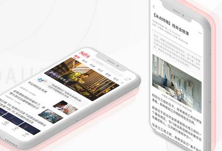 中国青年报客户端2021官方版 中国青年报客户端2021官方版