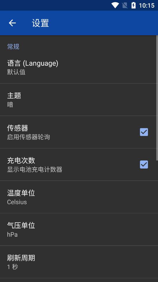 AIDA64压力测试工具中文版 AIDA64压力测试工具中文版