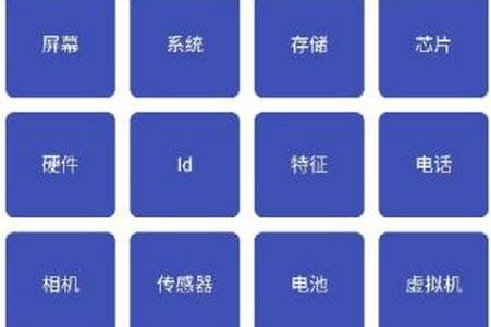 Android开发工具箱专业版