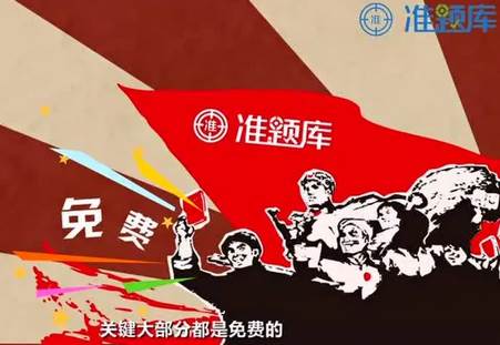 中大网校准题库软件 中大网校准题库软件