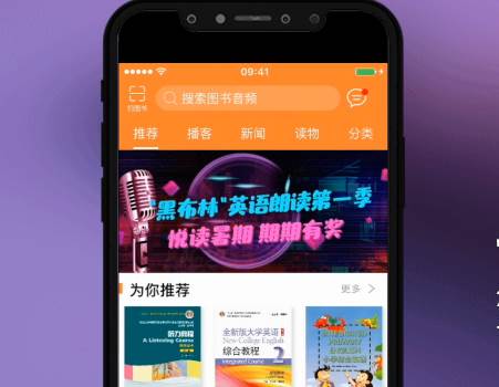 爱听外语 爱听外语