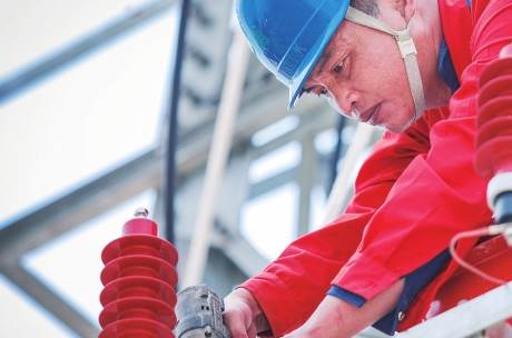 南网在线智慧营业厅 南网在线智慧营业厅