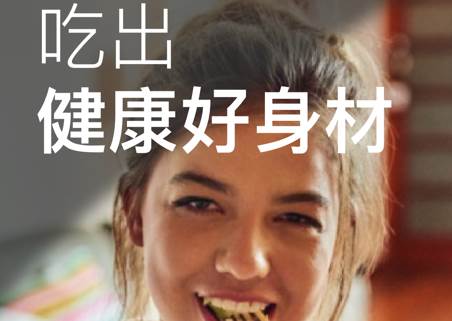 热量减肥法安卓版