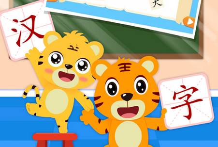 贝乐虎识字app
