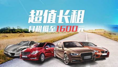 租车帮 悟空(悟空租车商家版)客户端 租车帮 悟空(悟空租车商家版)客户端