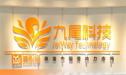 兼职猫工作服务平台