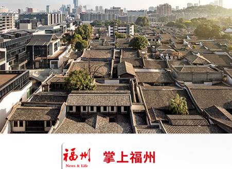 掌上福州客户端官方版 掌上福州客户端官方版