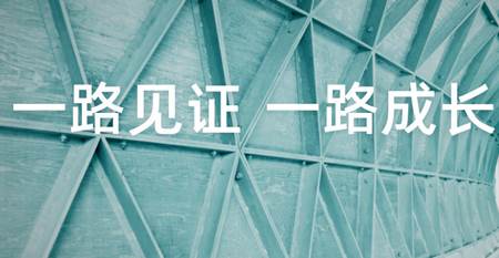 智租出行客户端