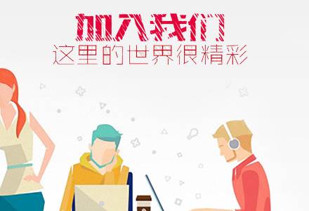  货拉拉司机版客户端