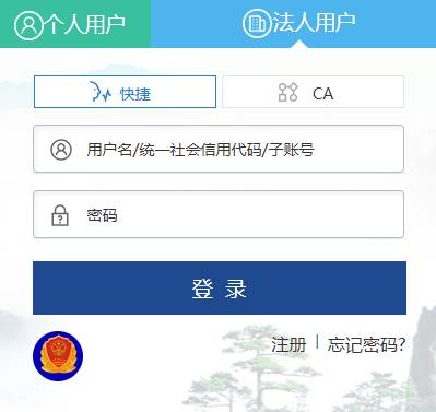 皖事通2021最新版