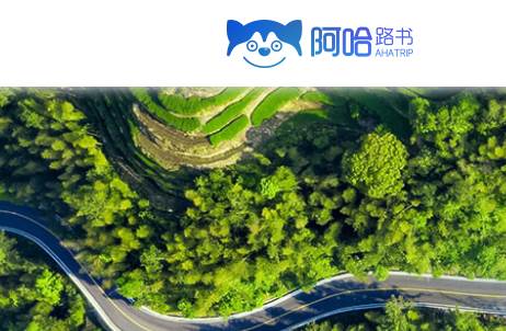 阿哈路书旅游平台 阿哈路书旅游平台