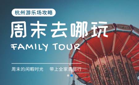 杭州公交 杭州公交