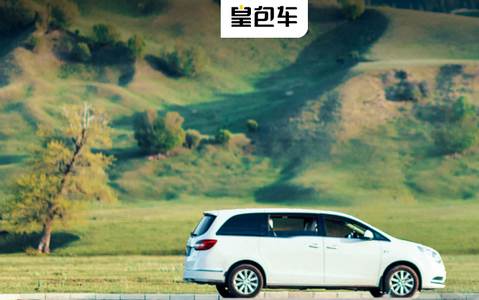 皇包车旅行客户端 皇包车旅行客户端