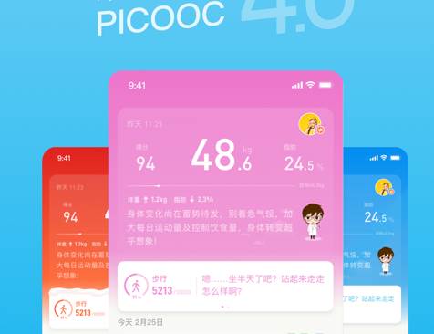 PICOOC智能设备平台 PICOOC智能设备平台