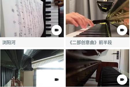 完美钢琴客户端 完美钢琴客户端