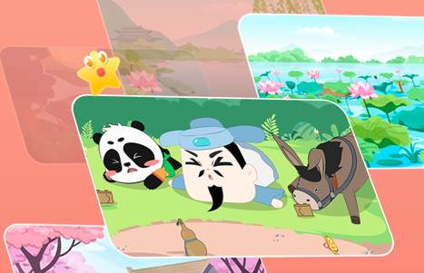 毛豆国学启蒙 毛豆国学启蒙