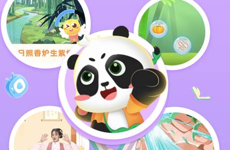 毛豆国学启蒙 毛豆国学启蒙