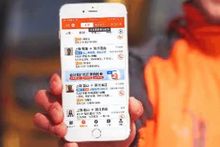 运满满司机版 运满满司机版