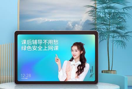 家长管理客户端 家长管理客户端