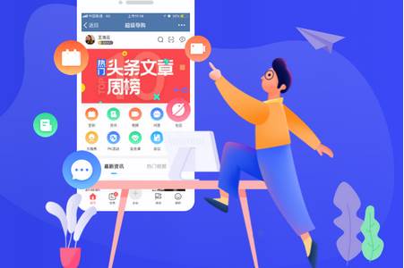 超级导购官方版 超级导购官方版