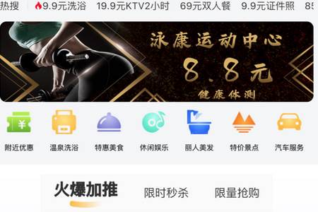 来旅行平台 来旅行平台