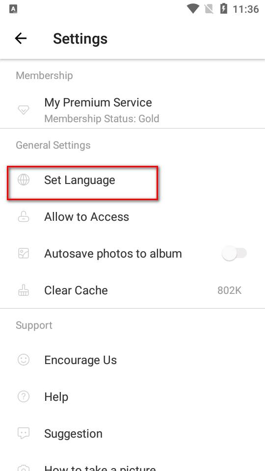 拍照识花Picture高级版