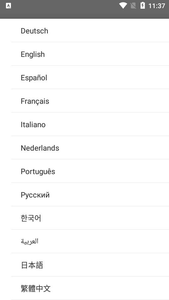 拍照识花Picture高级版