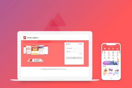 易校园平台管理中心