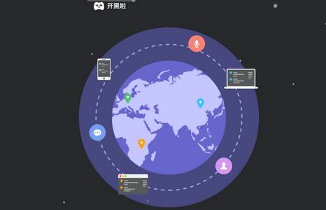 开黑啦手机版 开黑啦手机版