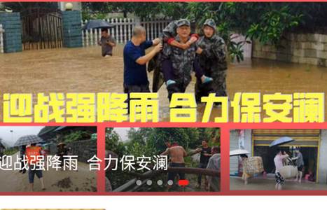 掌心中方APP 掌心中方APP