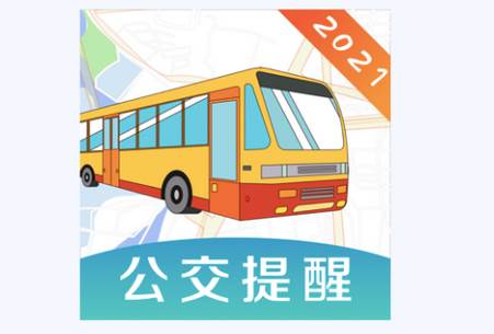 掌上地铁公交软件 掌上地铁公交软件