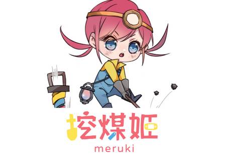 挖煤姬APP