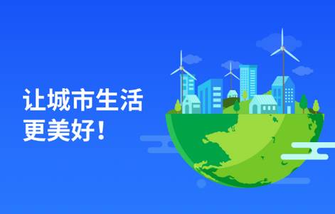 上海城投供水app客户端 上海城投供水app客户端