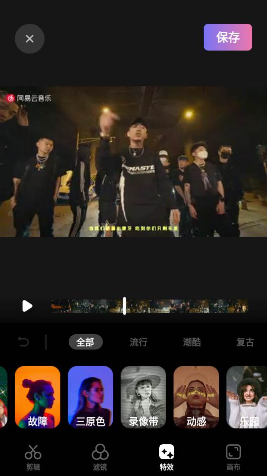 Filto编辑器专业解锁版