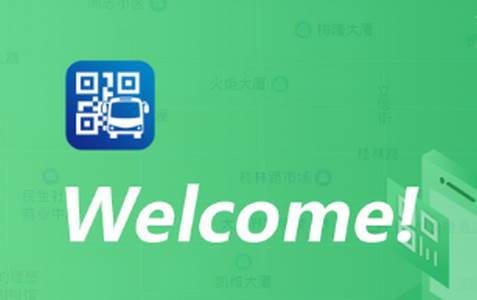 码码通长春公交 码码通长春公交