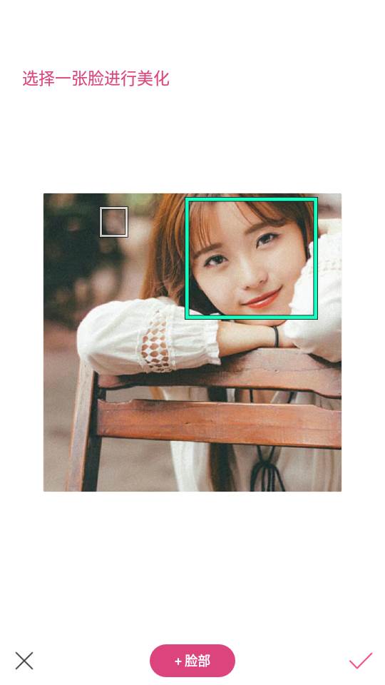 玩美彩妆正式版 玩美彩妆正式版