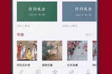 西窗烛app 西窗烛app