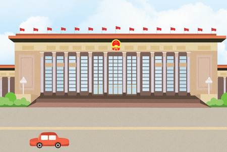 全国人大app 全国人大app