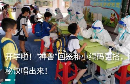 触电新闻 触电新闻