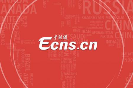 Ecns中新网app Ecns中新网app
