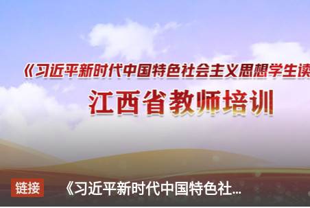 手机江西台客户端 手机江西台客户端