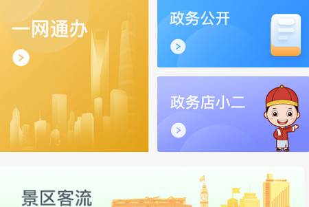 上海黄浦客户端 上海黄浦客户端