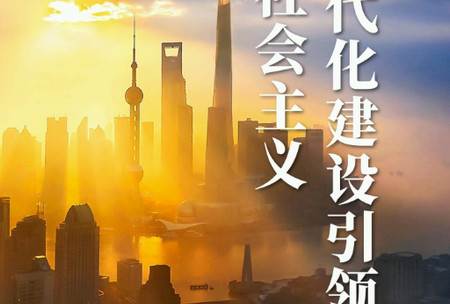 浦东观察客户端 浦东观察客户端