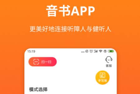 音书APP