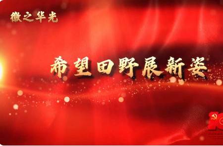 安徽日报客户端 安徽日报客户端