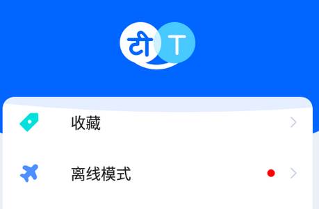 Hi Translate实时翻译器 Hi Translate实时翻译器
