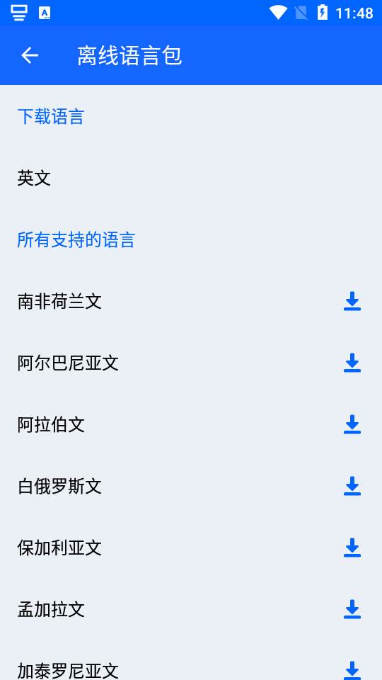 Hi Translate实时翻译器 Hi Translate实时翻译器