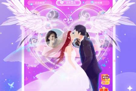 虚拟恋人app 虚拟恋人app